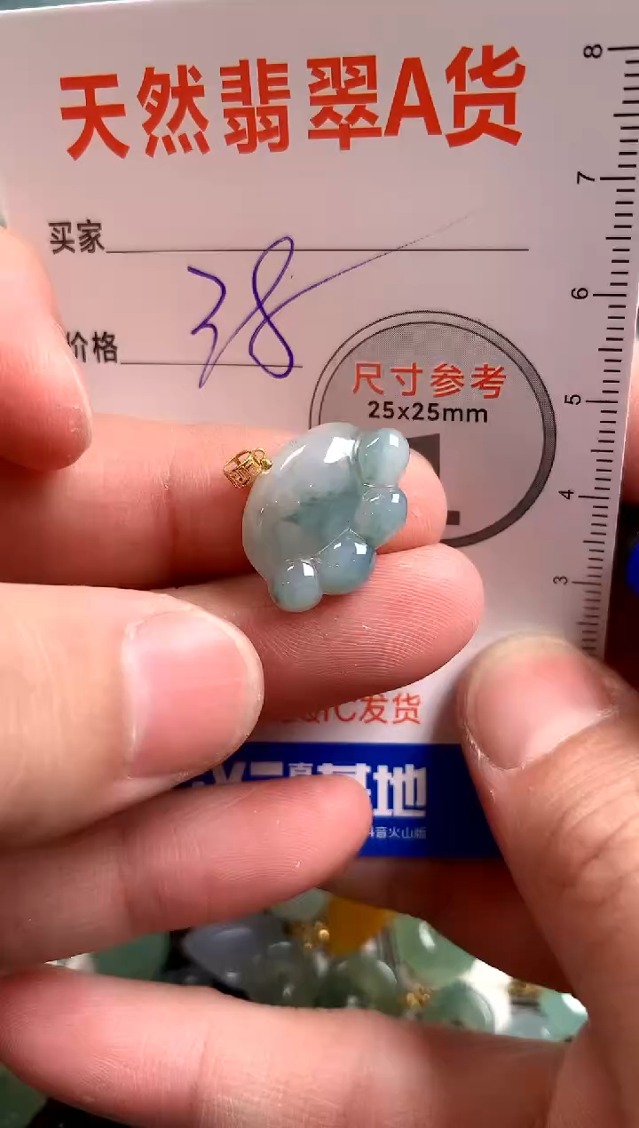 【闪购商品】翡翠颈饰18K金镶嵌13003511