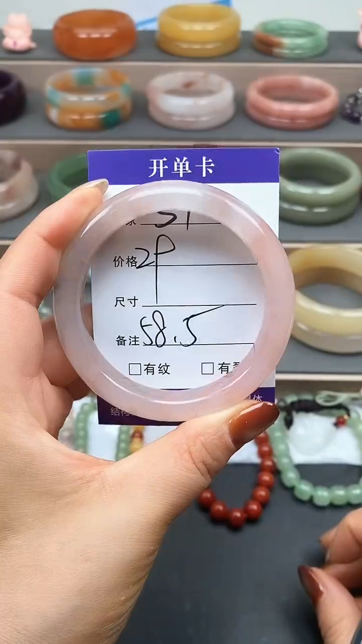 未镶嵌手镯石英质玉51-58/59多样性发货看清圈口下单