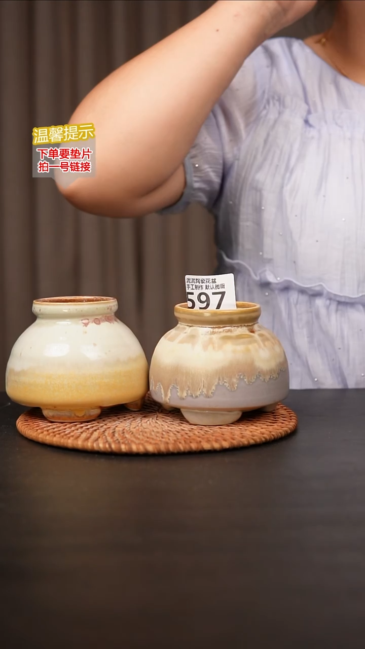 瓷片597内口径约5.5  外高约8
