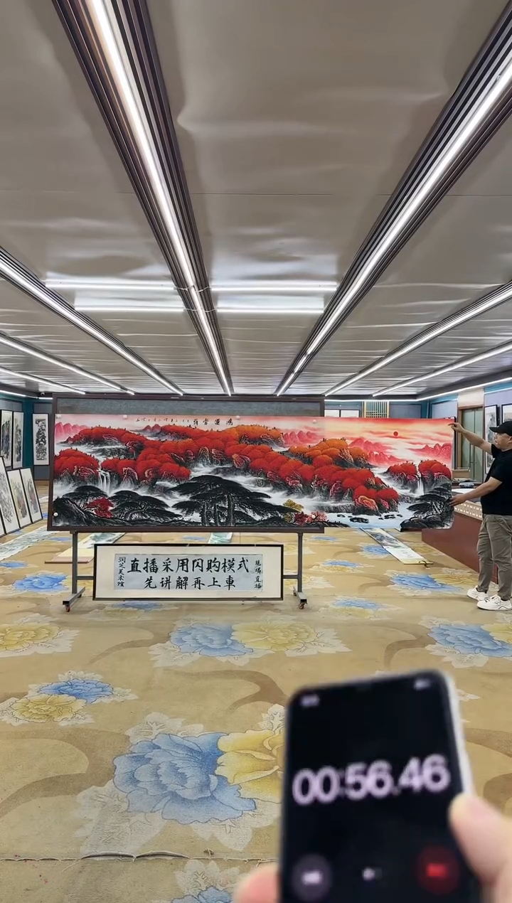 绘画M刘雪红-小丈二-山水国画