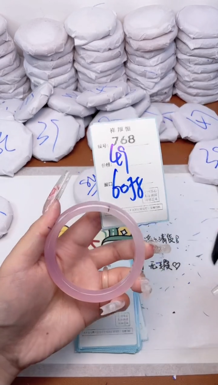 玛瑙/玉髓手镯未镶嵌768