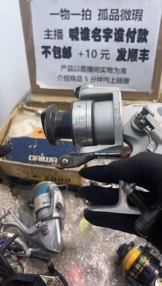 鲁*亚钓鱼轮，微瑕孤品，成色，型号直播间讲解为准，看好再下单