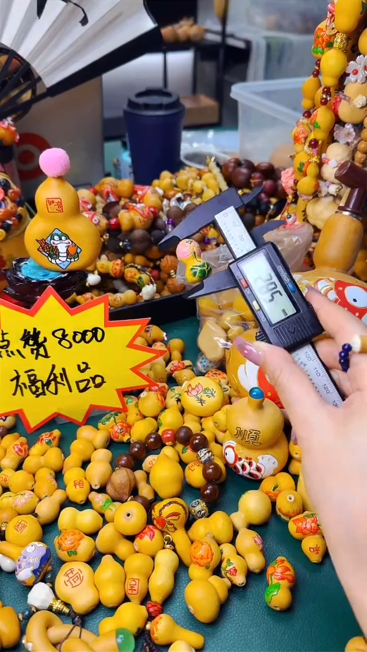 365文玩葫芦文玩葫芦