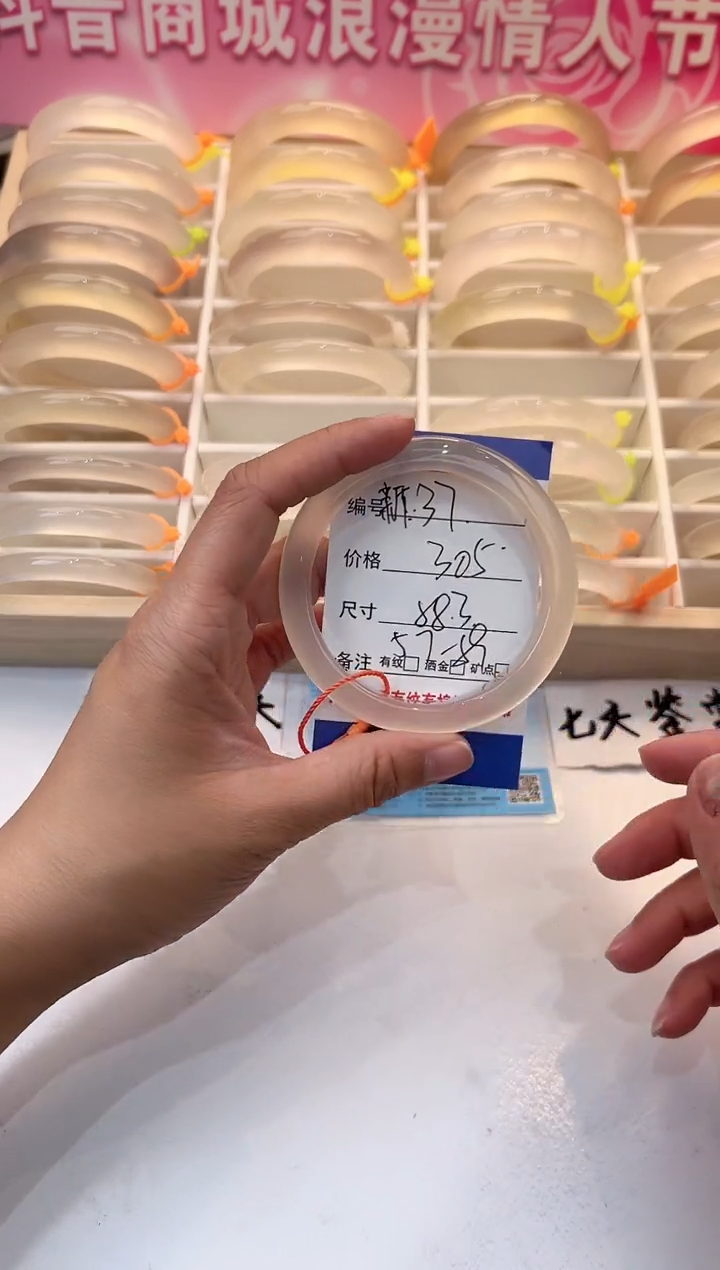 【闪购商品】玛瑙/玉髓手镯未镶嵌37-马红绳-58