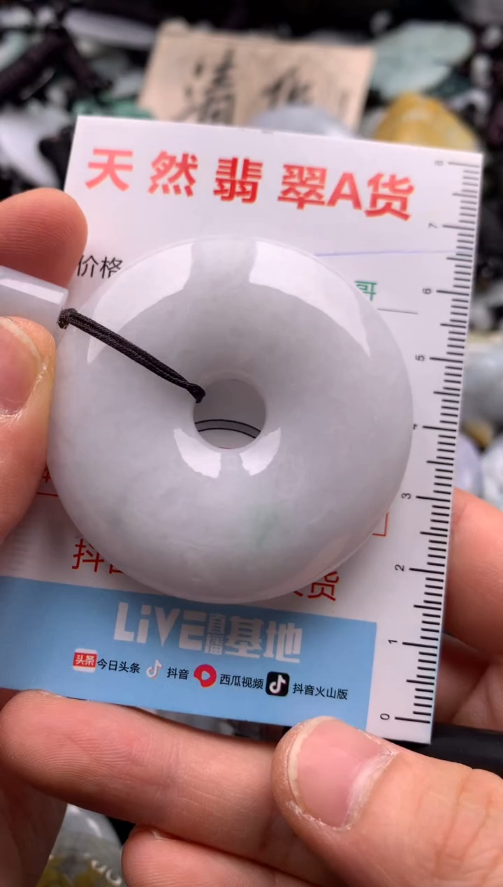 【闪购商品】翡翠吊坠(不含链)未镶嵌1