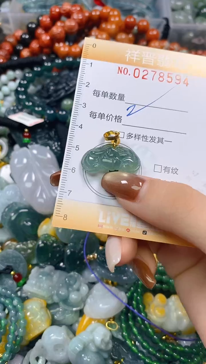 颈饰未镶嵌翡翠闪购0278594