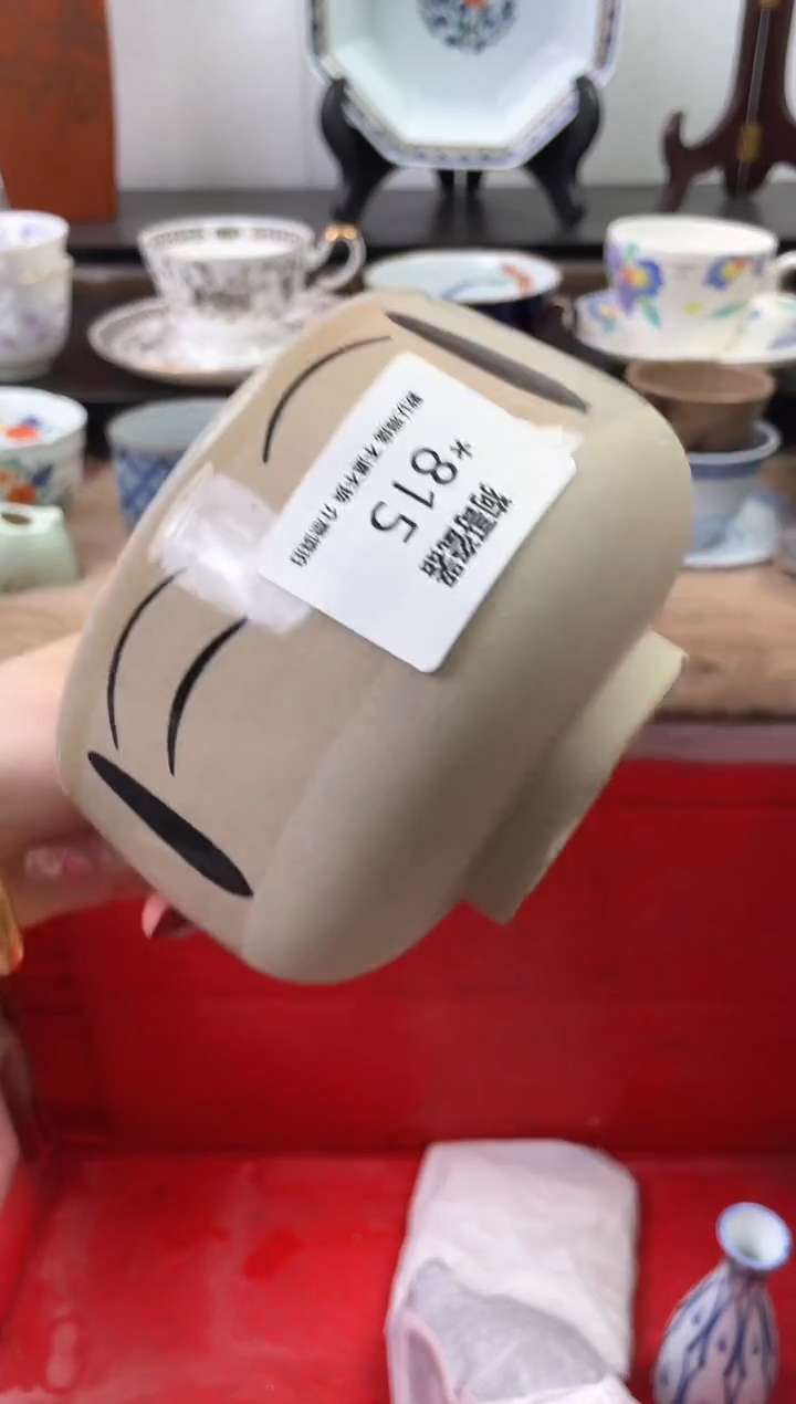 【闪购商品】瓷片815海外中古回流瓷器 默认瑕疵慎拍