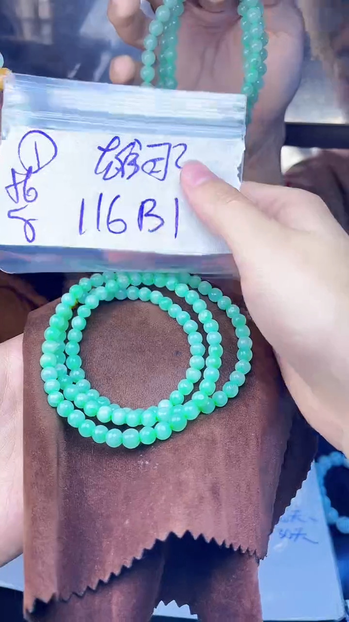 【闪购商品】定制翡翠未镶嵌珠串