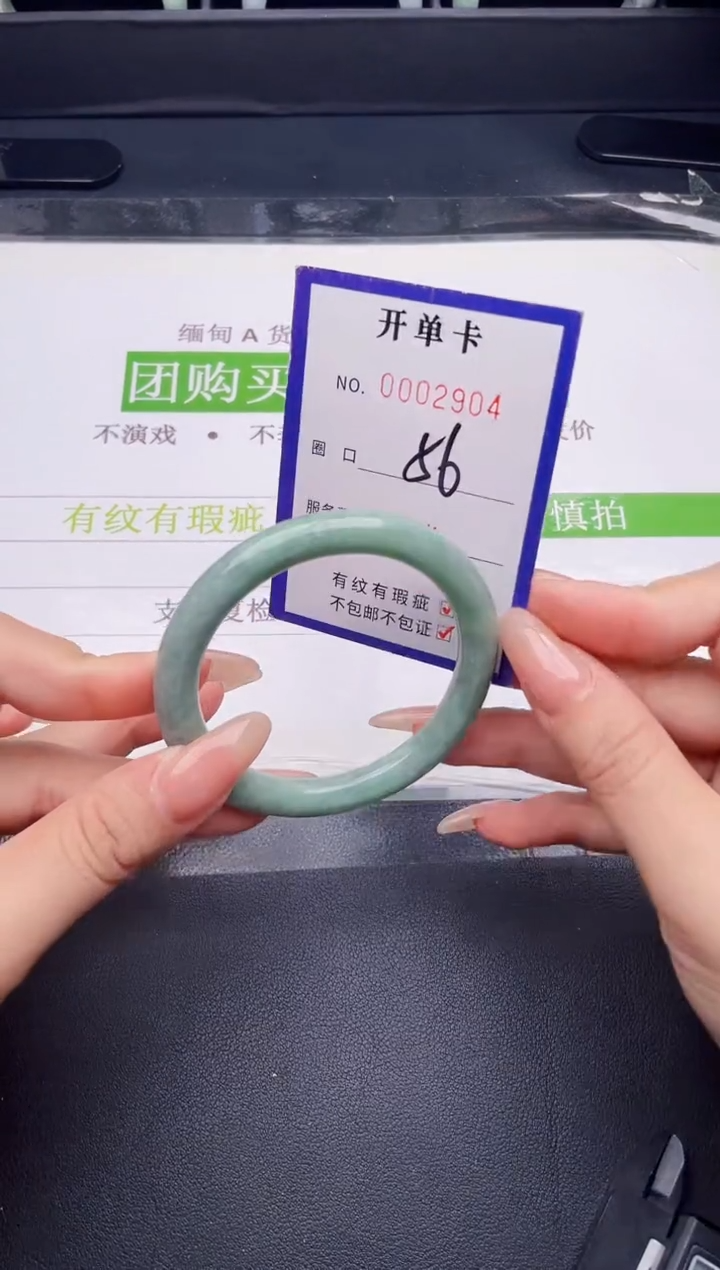 未镶嵌手镯翡翠翡翠手镯未镶嵌