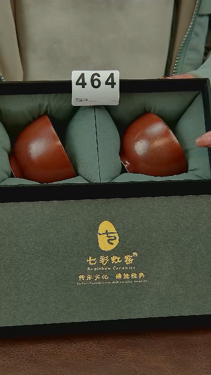 柿红釉小龙旦杯两只404