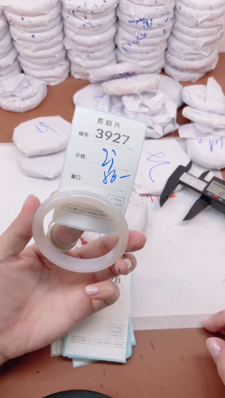 【闪购商品】玛瑙/玉髓手镯未镶嵌3927