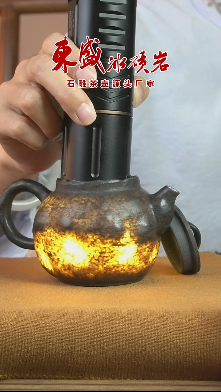 冰碛岩石雕茶壶岩壶230毫升