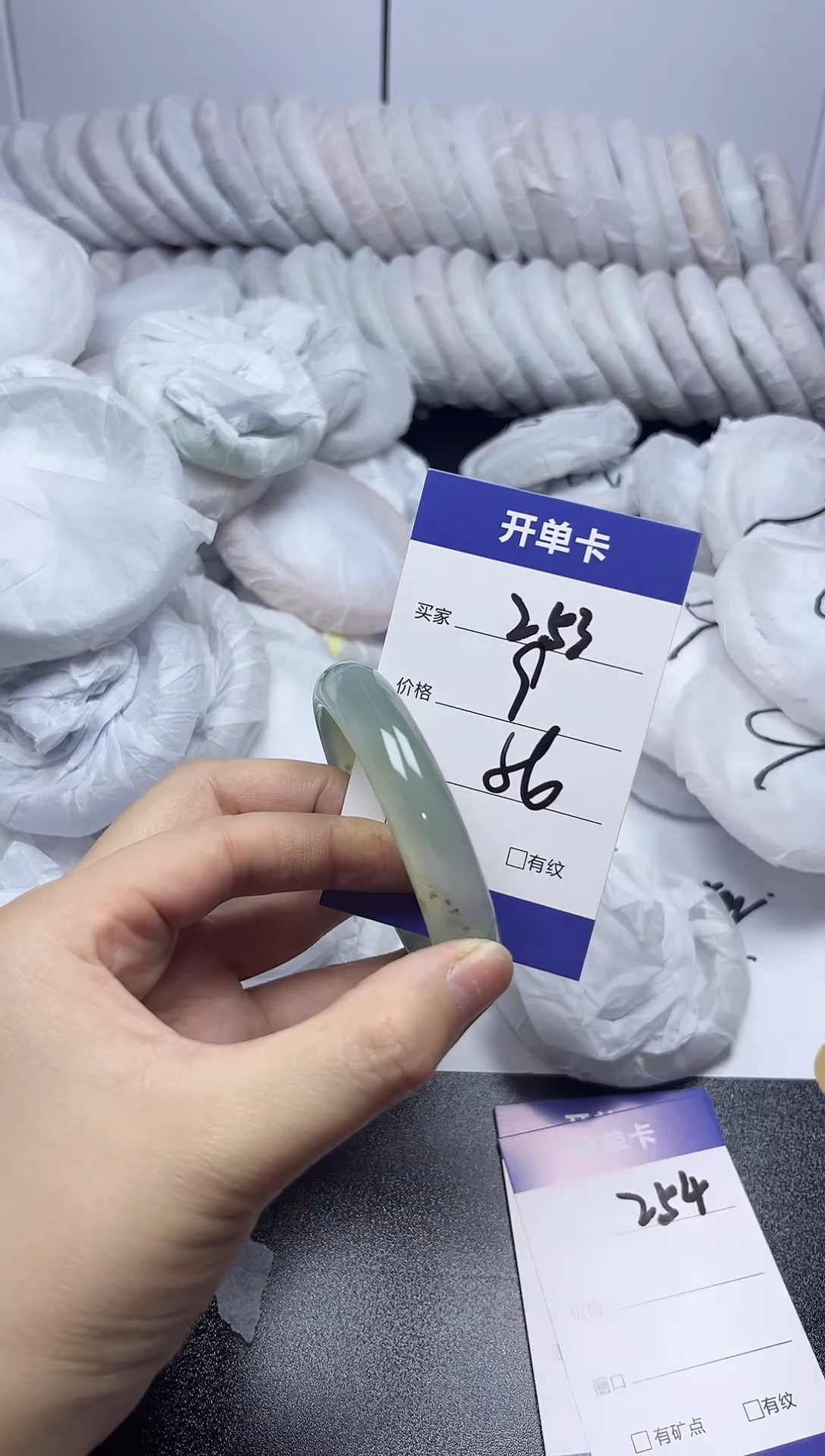 无非金属56-57    253