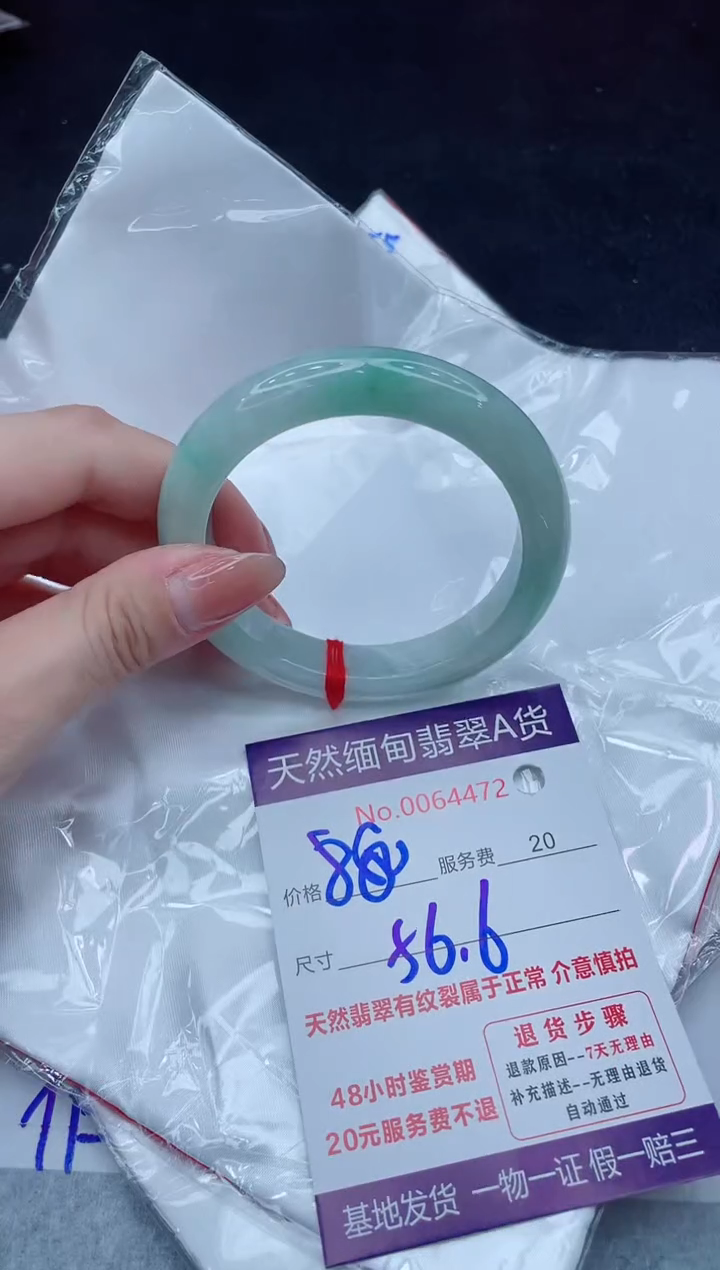 未镶嵌手镯翡翠880.000000