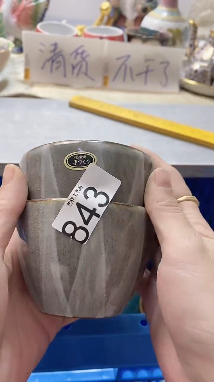 瓷片用****6843瓷片瓷片瓷片瓷片