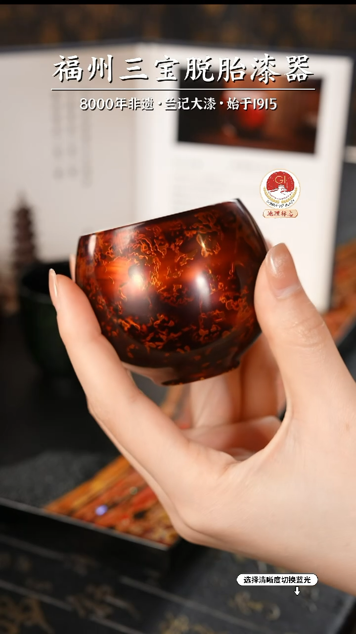 【闪购商品】大漆漆器 许德越老师制棕宝砂主人杯