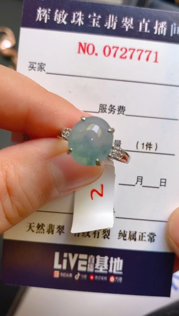【闪购商品】翡翠耳饰银S925镶嵌天然A货翡翠1