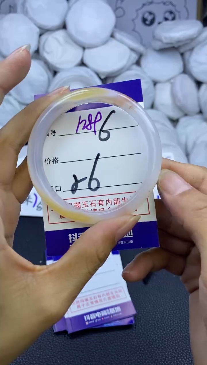 手镯玛瑙/玉髓未镶嵌1289