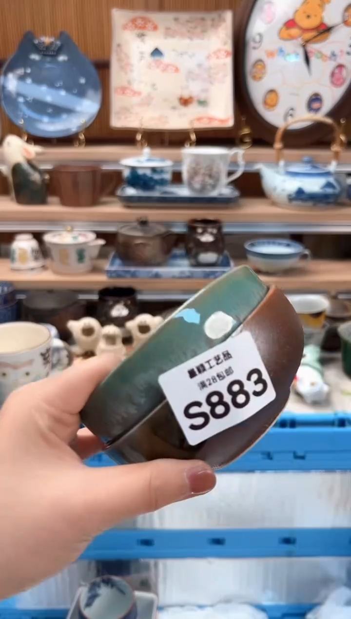 瓷片月*883S 盘子 杯子 碗