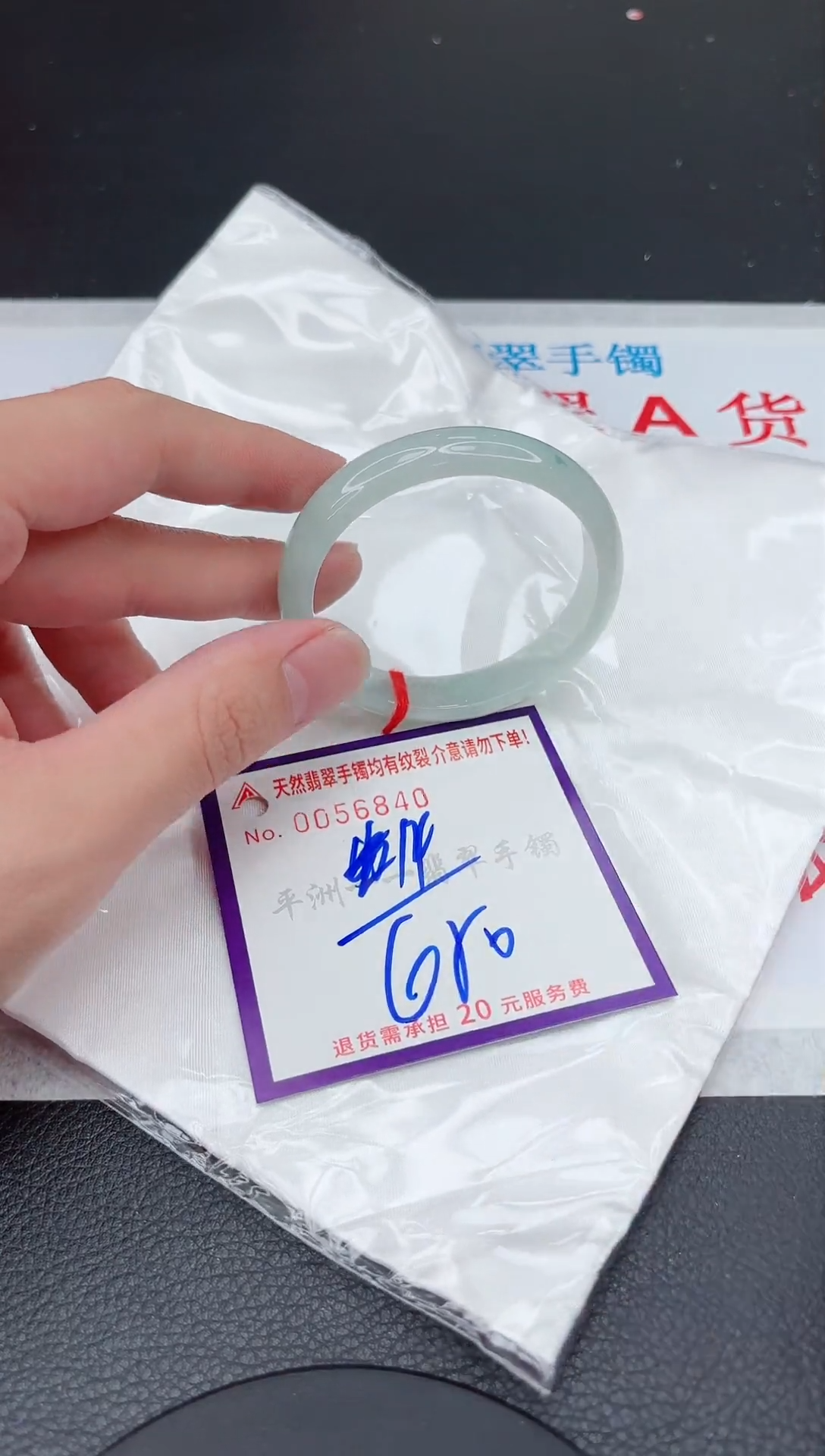 【闪购商品】翡翠手镯未镶嵌11111111111111