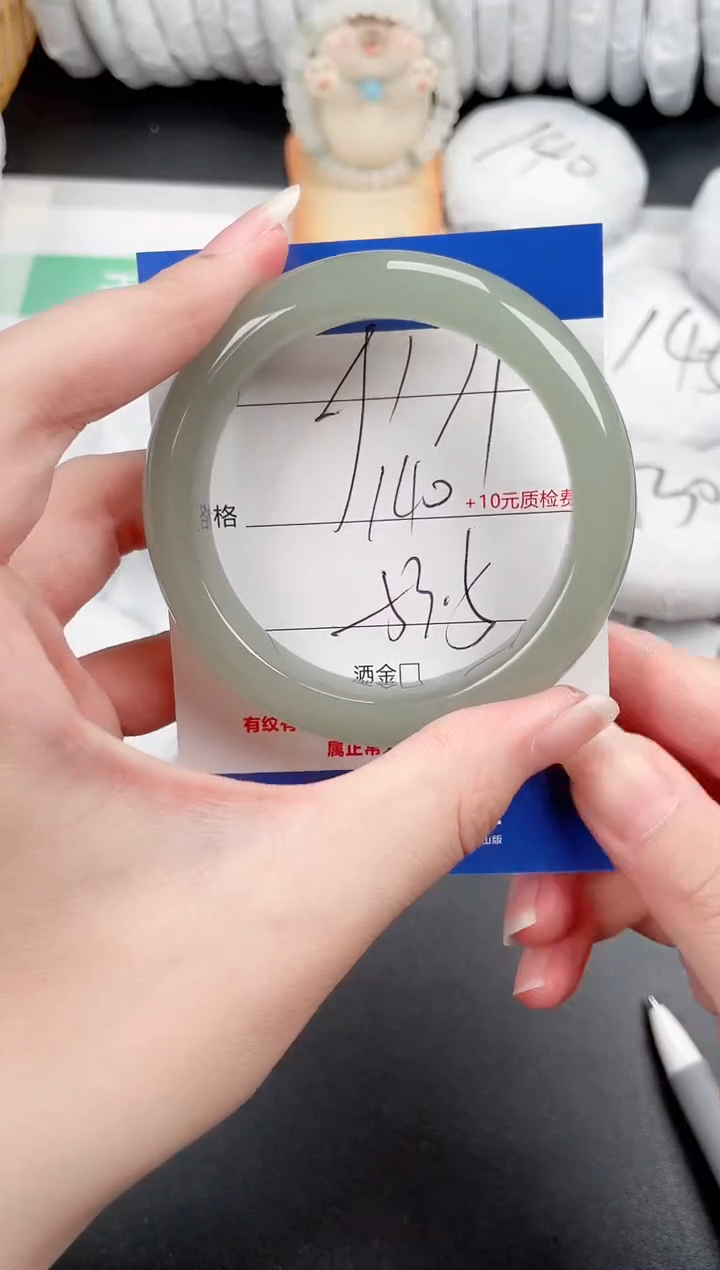 石英质玉手镯未镶嵌171-53.5