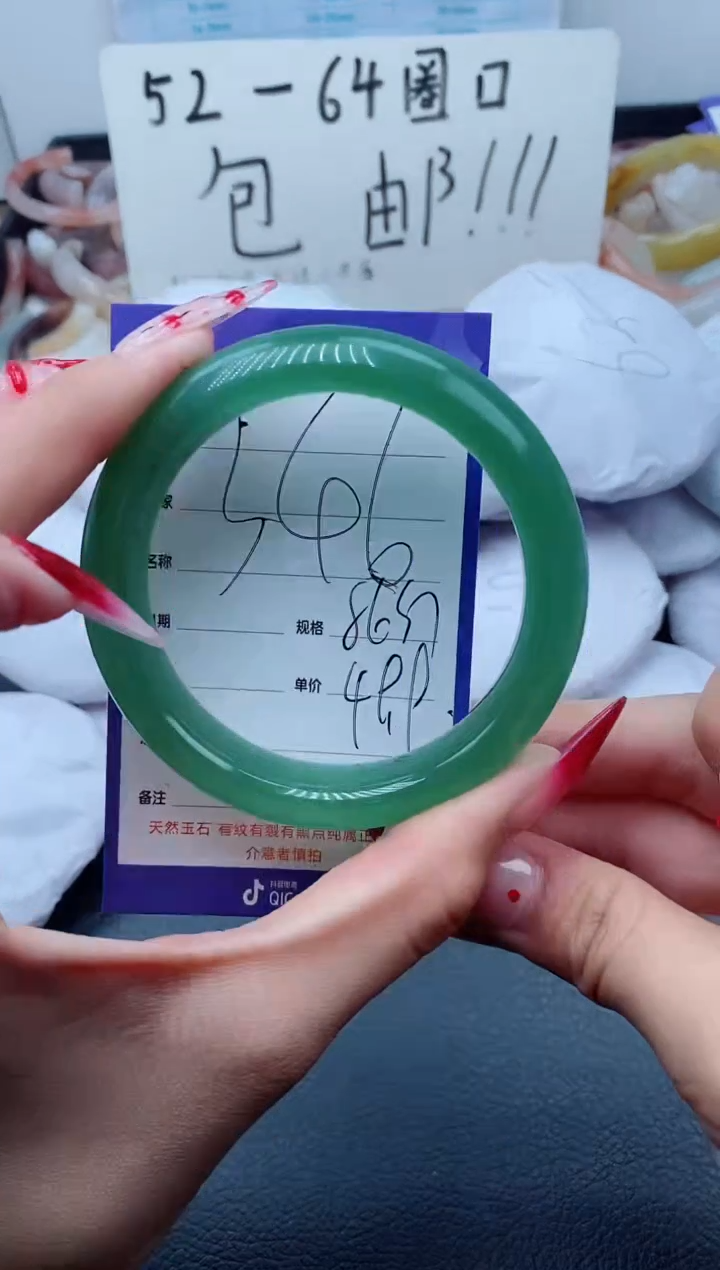 【闪购商品】石英质玉（金丝玉）手镯未镶嵌346-56