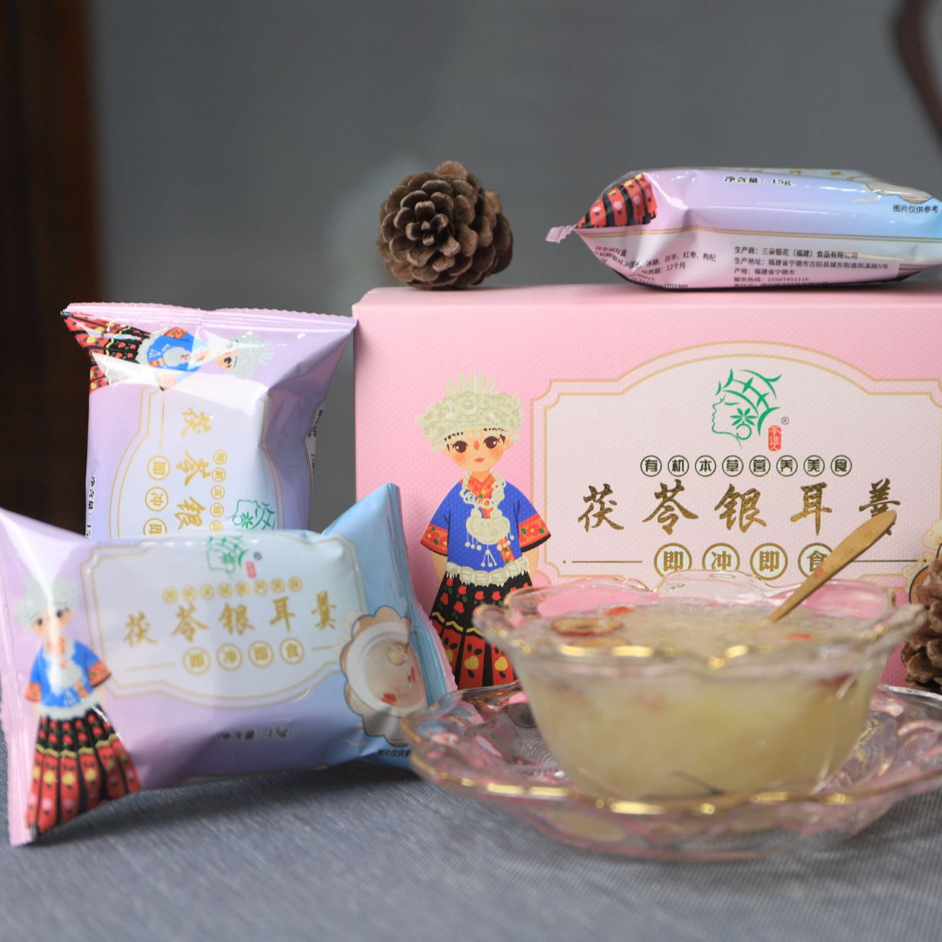 湖南靖州茯苓银耳羹方便冲泡即食新鲜美味饮料可口新日期好喝