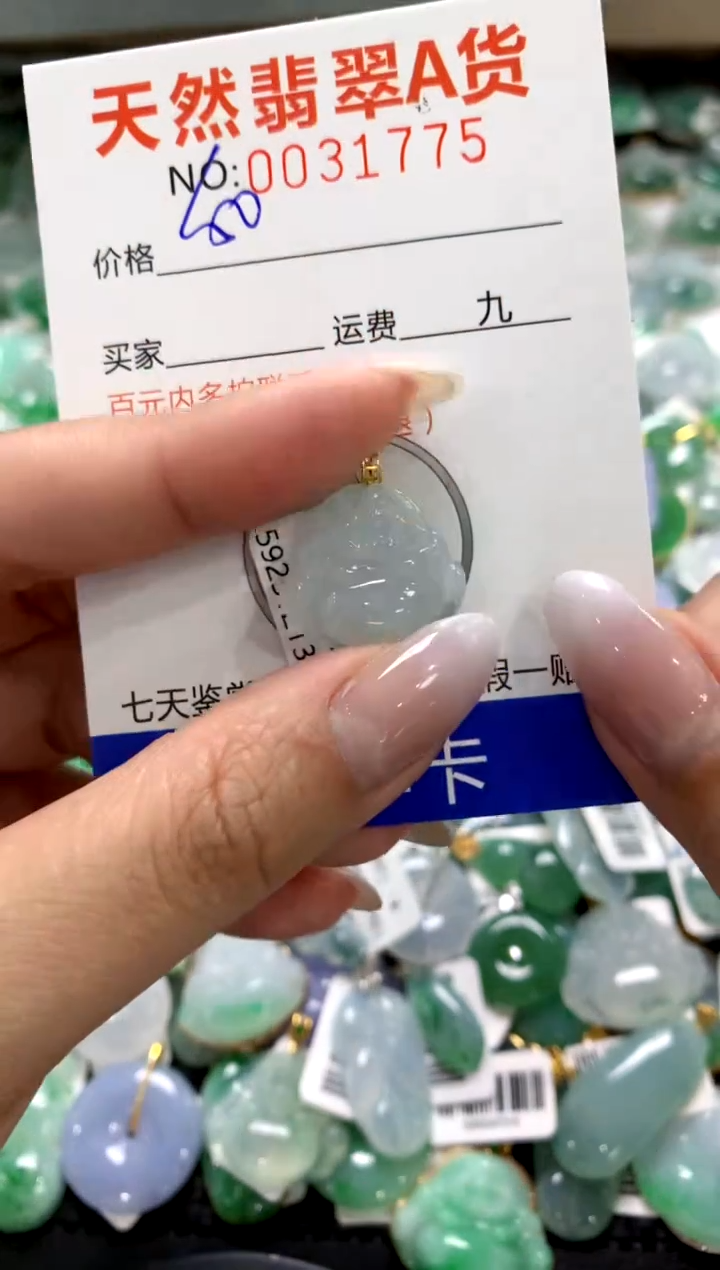 颈饰18K金镶嵌翡翠1111111111111111