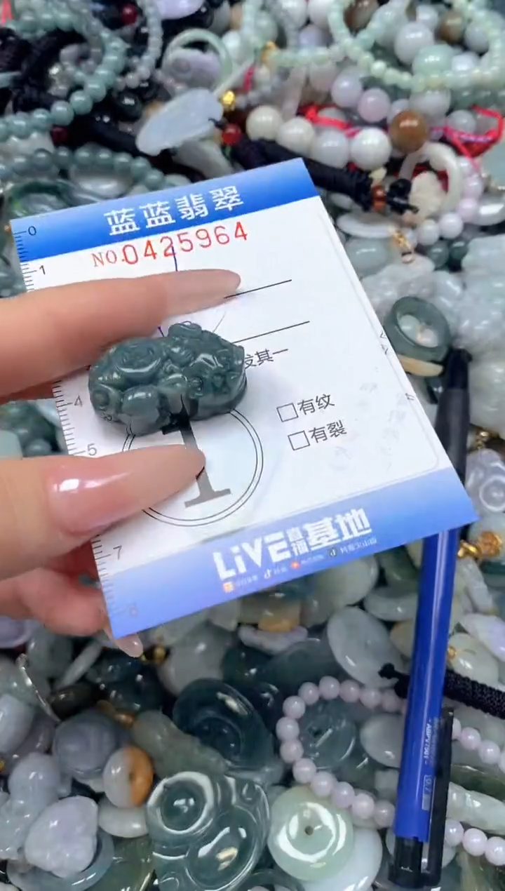 颈饰未镶嵌翡翠闪购0425964ss 