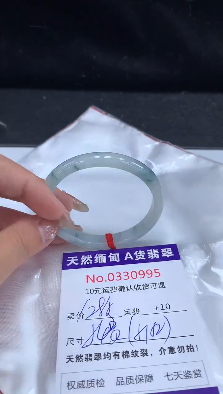 【闪购商品】翡翠手镯（贵妃镯）未镶嵌天然缅甸A货翡翠