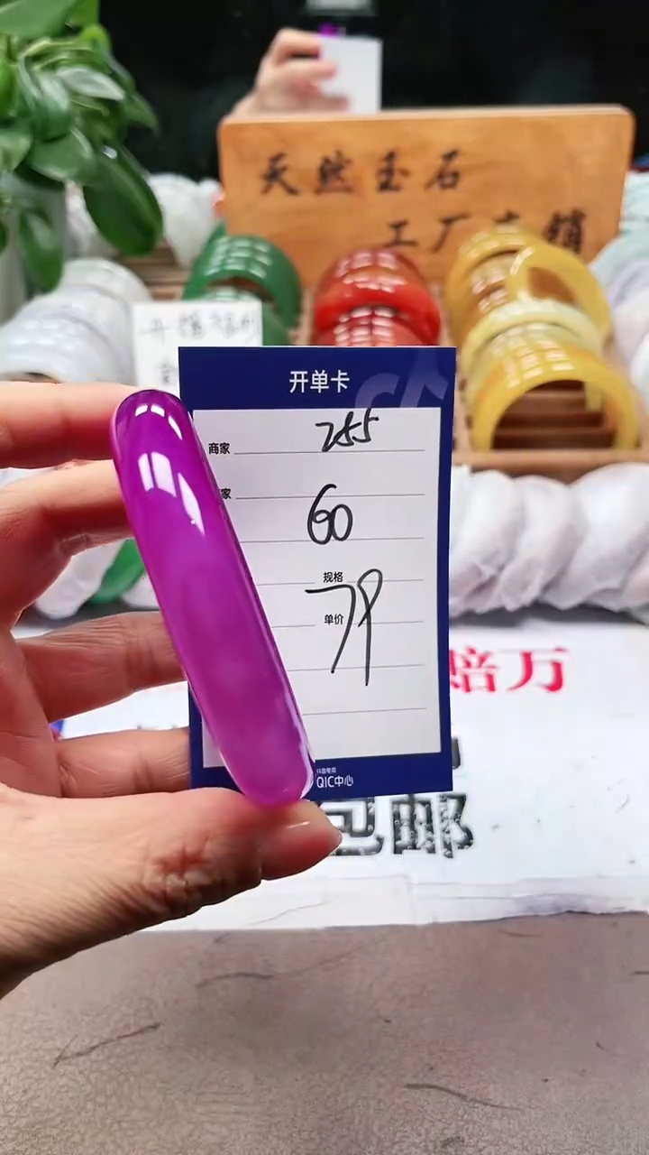 【闪购商品】玛瑙/玉髓手镯未镶嵌a255 60多样性发货