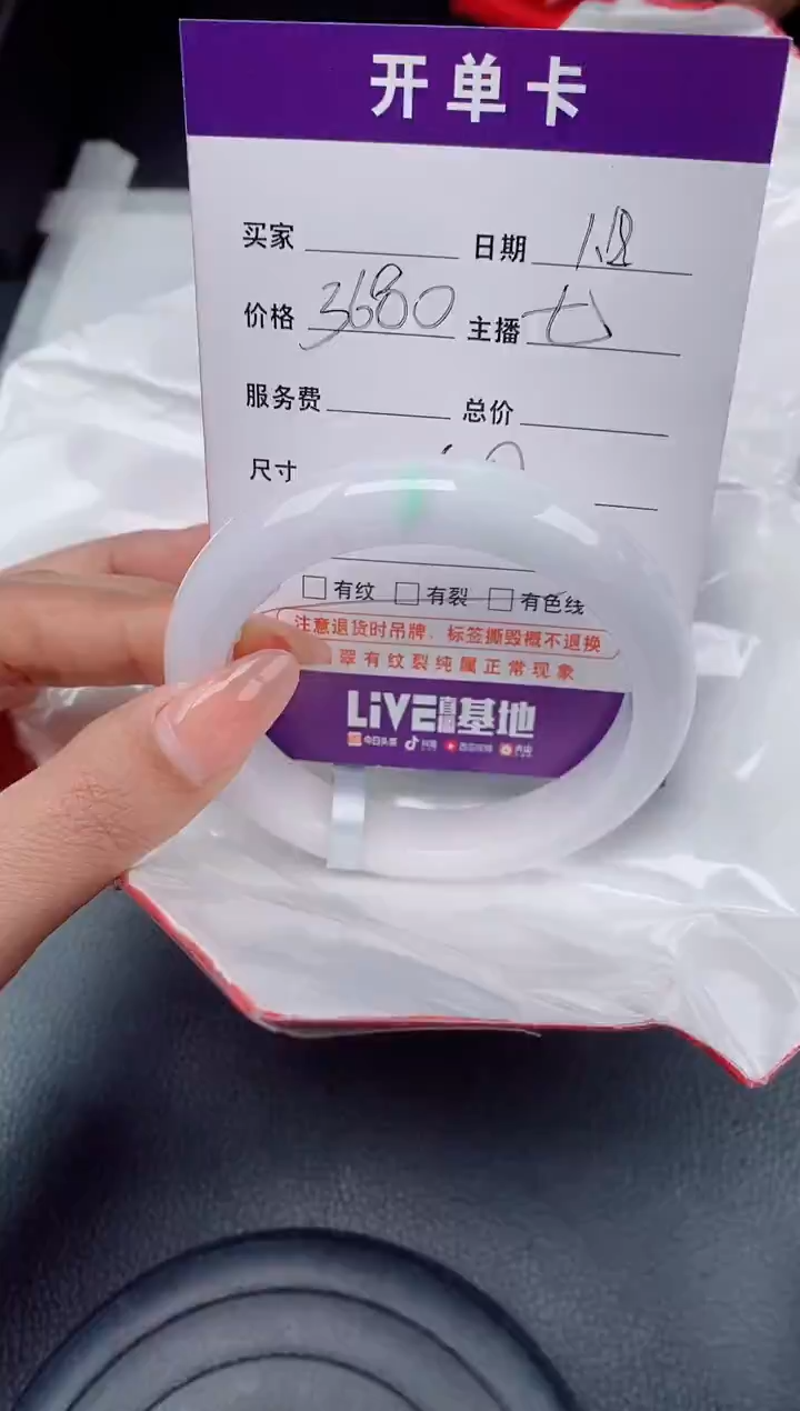 【闪购商品】翡翠手镯未镶嵌翡翠手镯 下单联系小耳机
