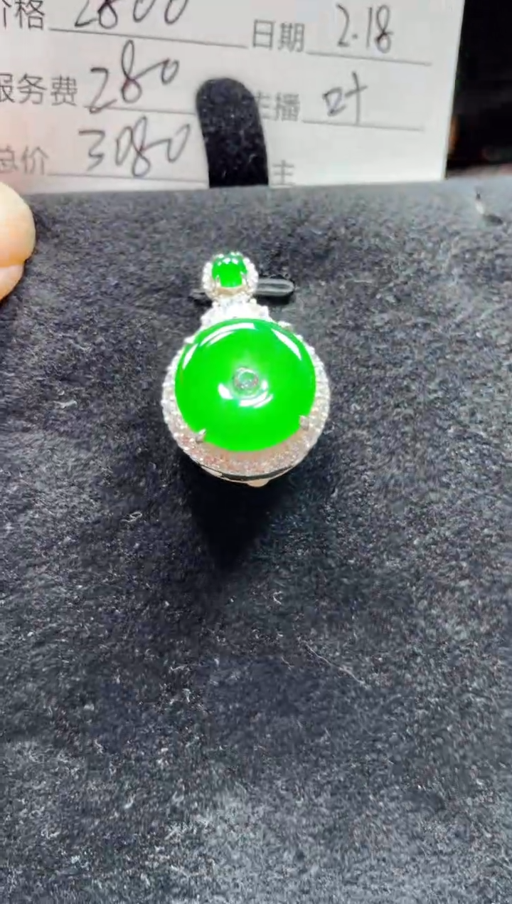 【闪购商品】翡翠吊坠(赠链)银S925镶嵌0833927239