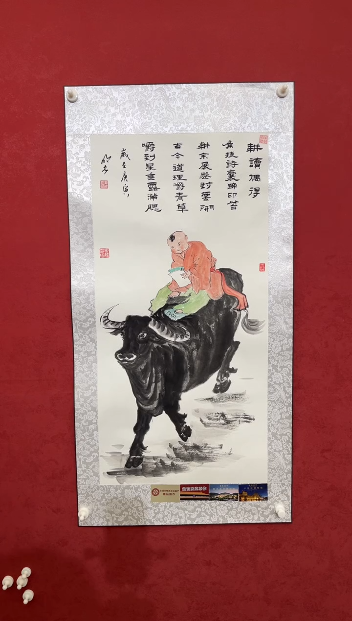 国画老师创作作品 52