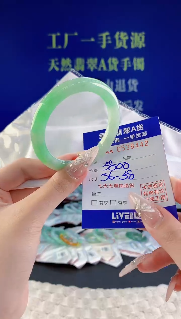 翡翠手镯未镶嵌42天然翡翠A货