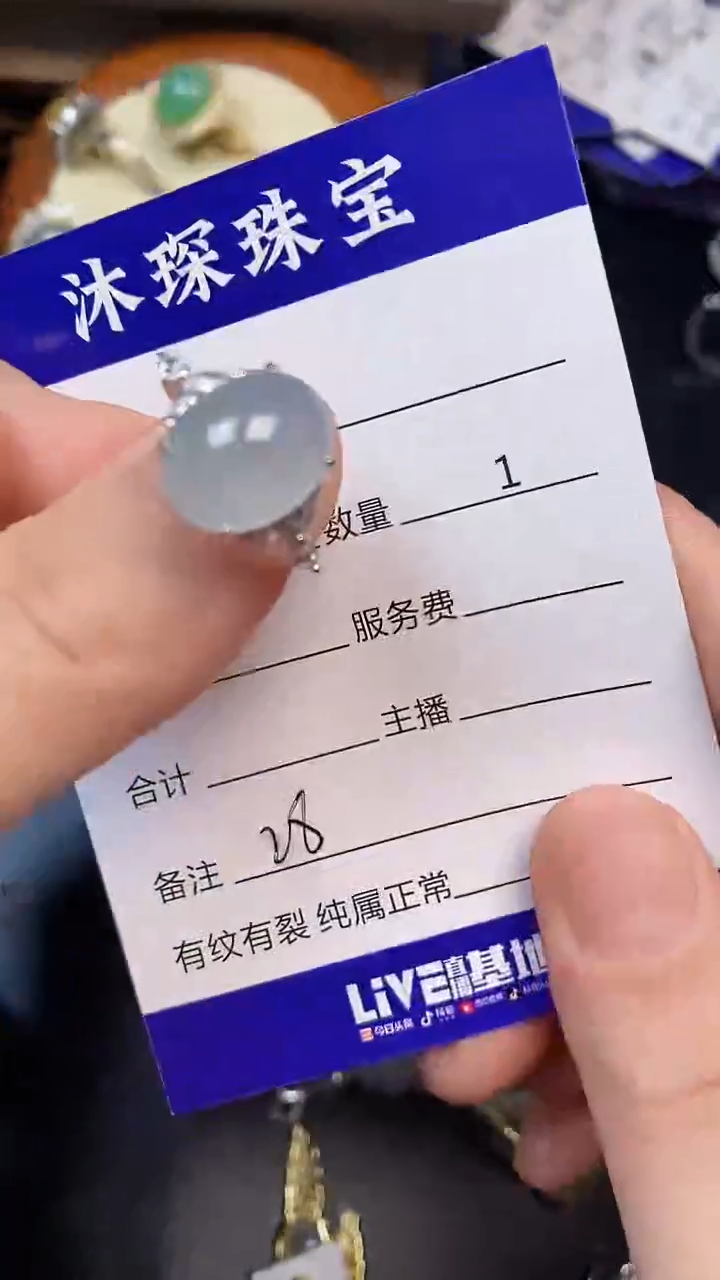 翡翠戒指未镶嵌2800