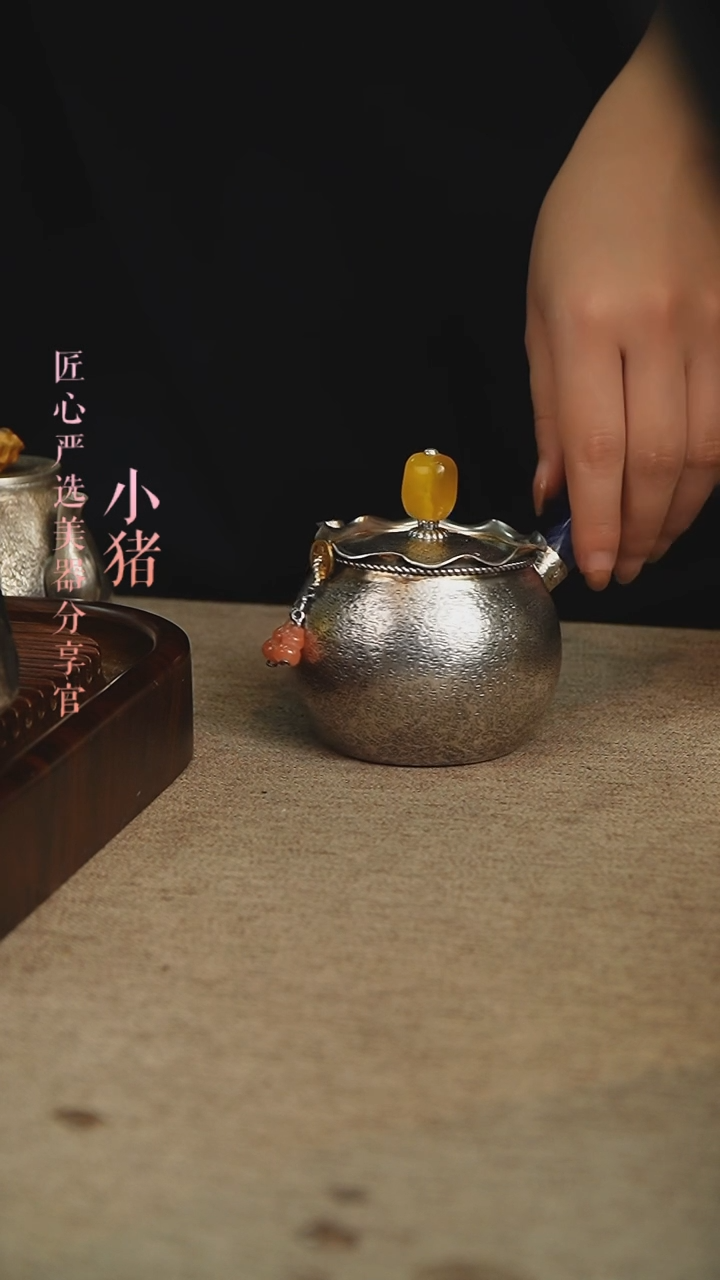 【闪购商品】侧把银壶