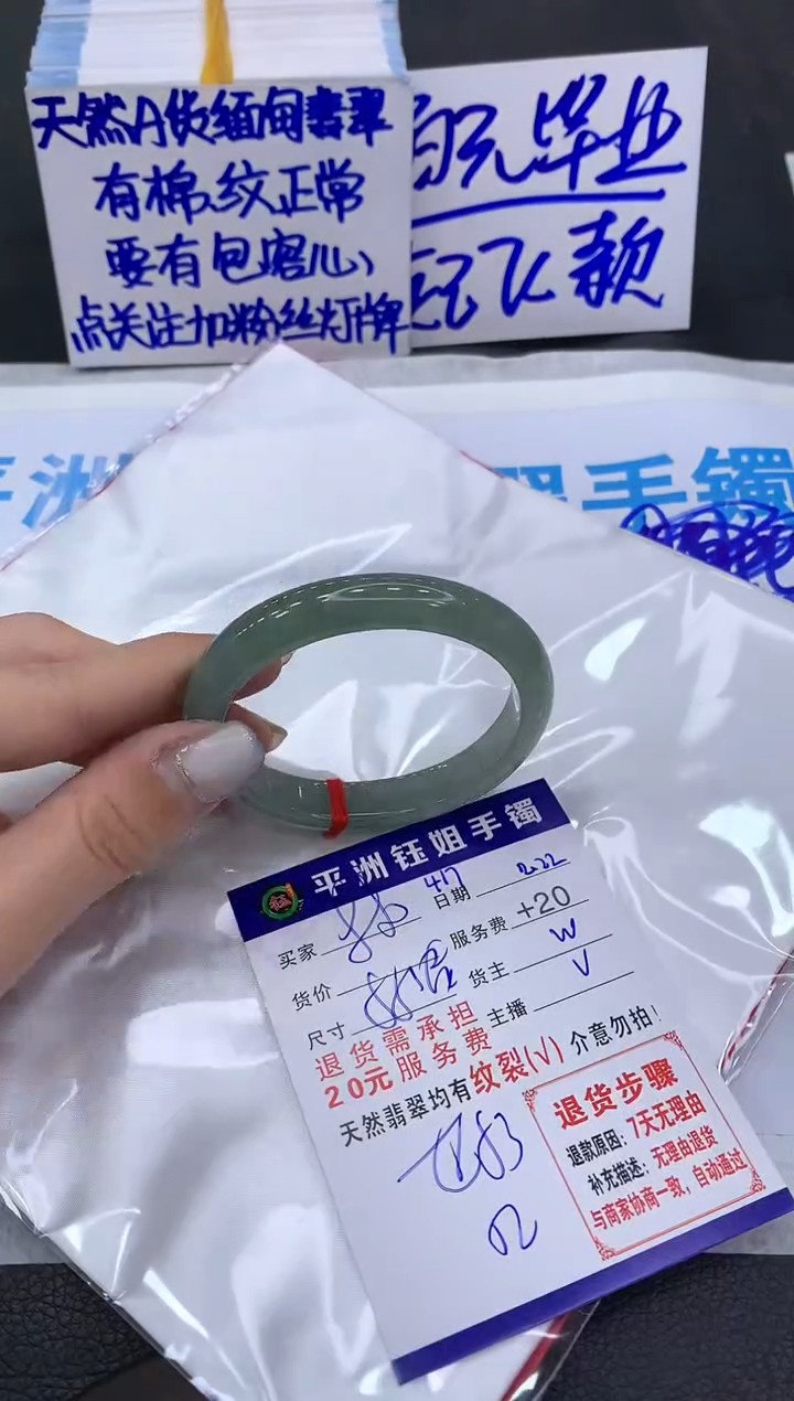 【闪购商品】翡翠手镯未镶嵌1111111111