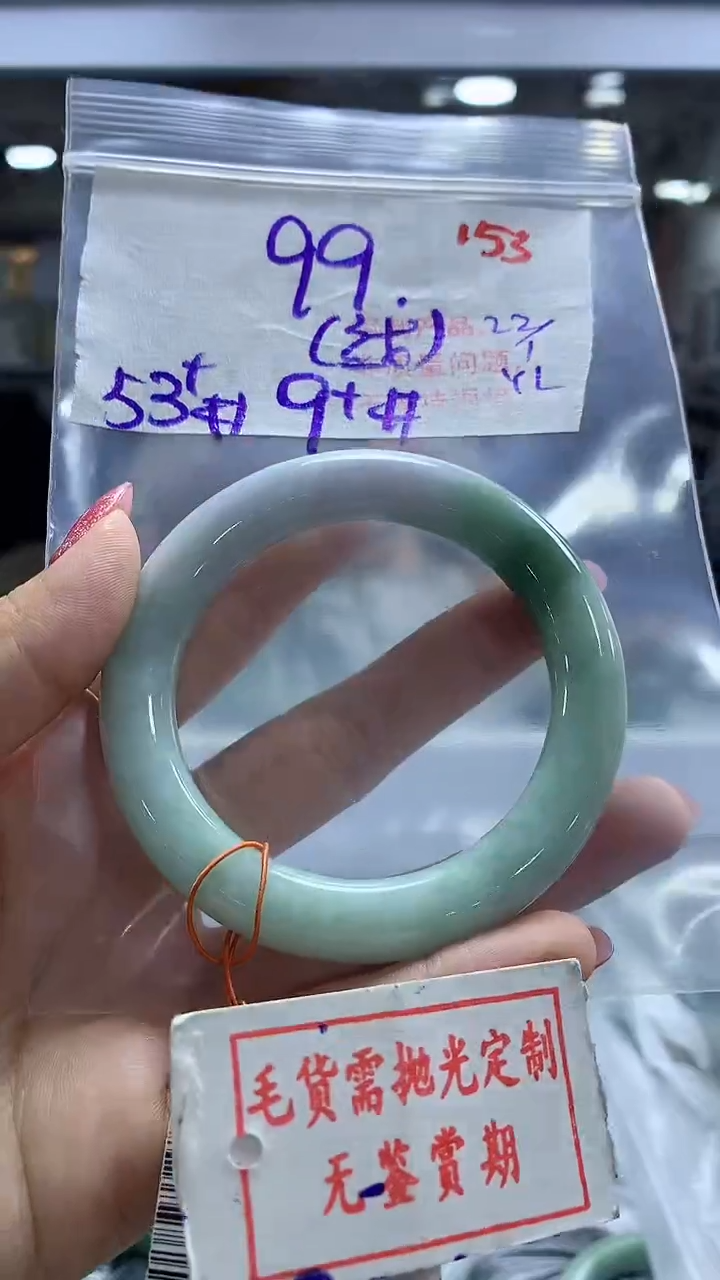 【闪购商品】定制翡翠未镶嵌毛货需精细抛光153多样性发1件99元