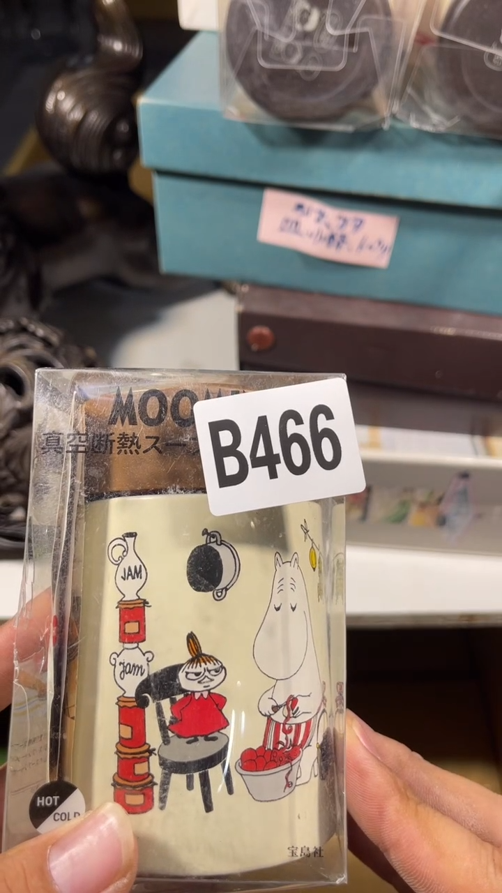 用****7瓷器瓷器瓷器瓷器瓷器466