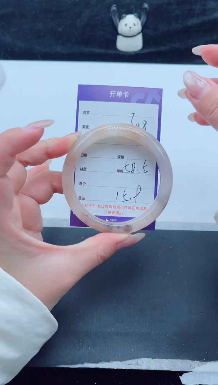 未镶嵌手镯石英质玉（金丝玉）308-