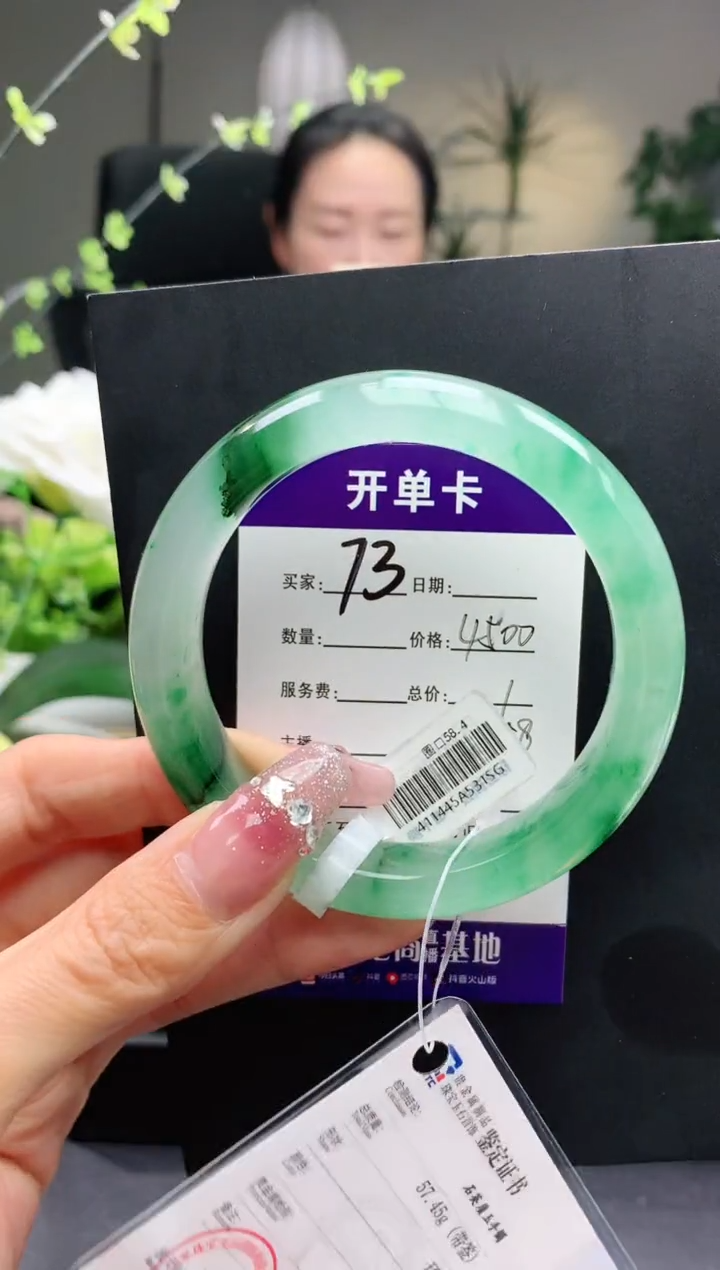 【闪购商品】石英质玉手镯未镶嵌73序号圈口58
