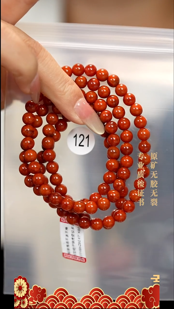 未镶嵌手串南红玛瑙关****觉原矿无优化无胶裂6.8柿子锦火焰