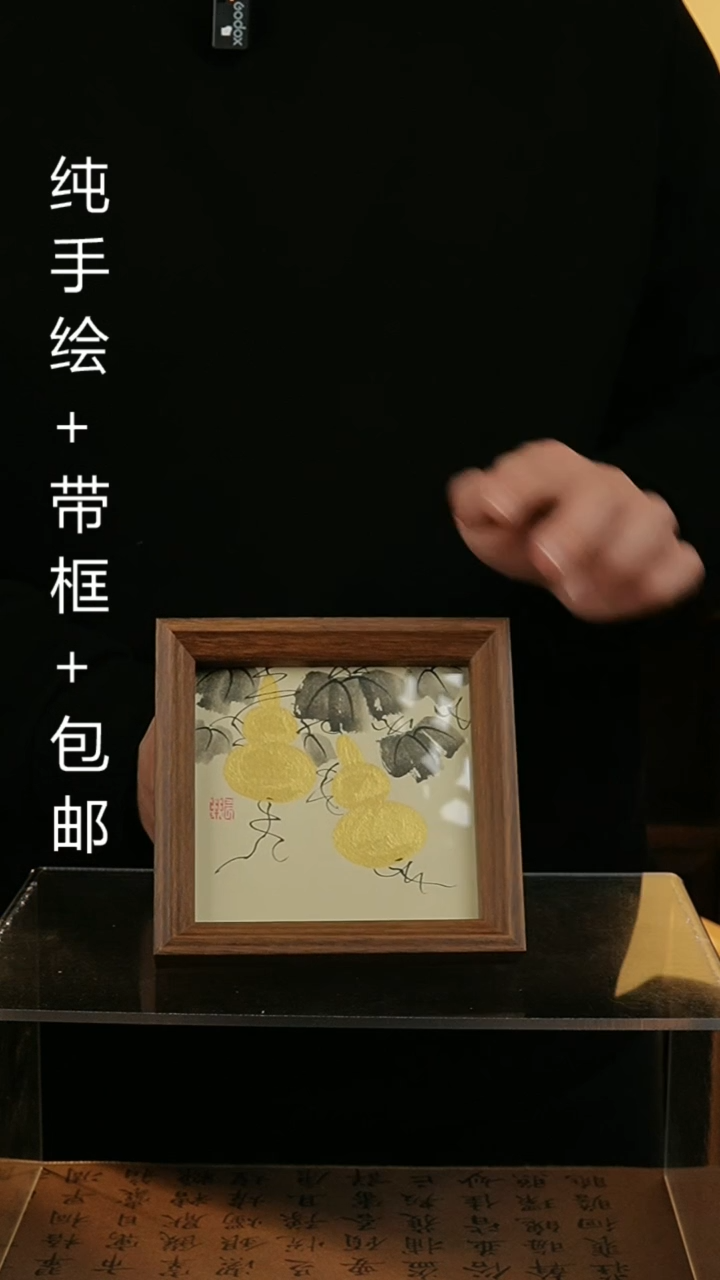 【闪购商品】国画14*14纯手绘国风国画摆台