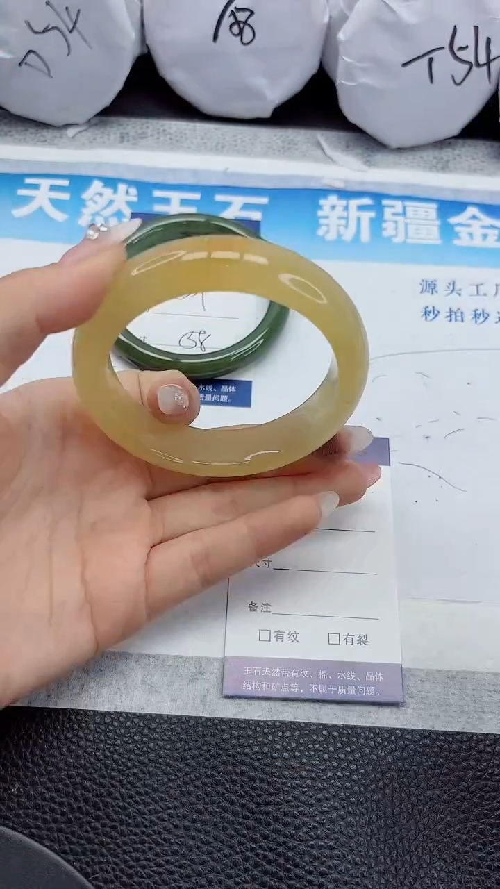 石英质玉手镯未镶嵌214