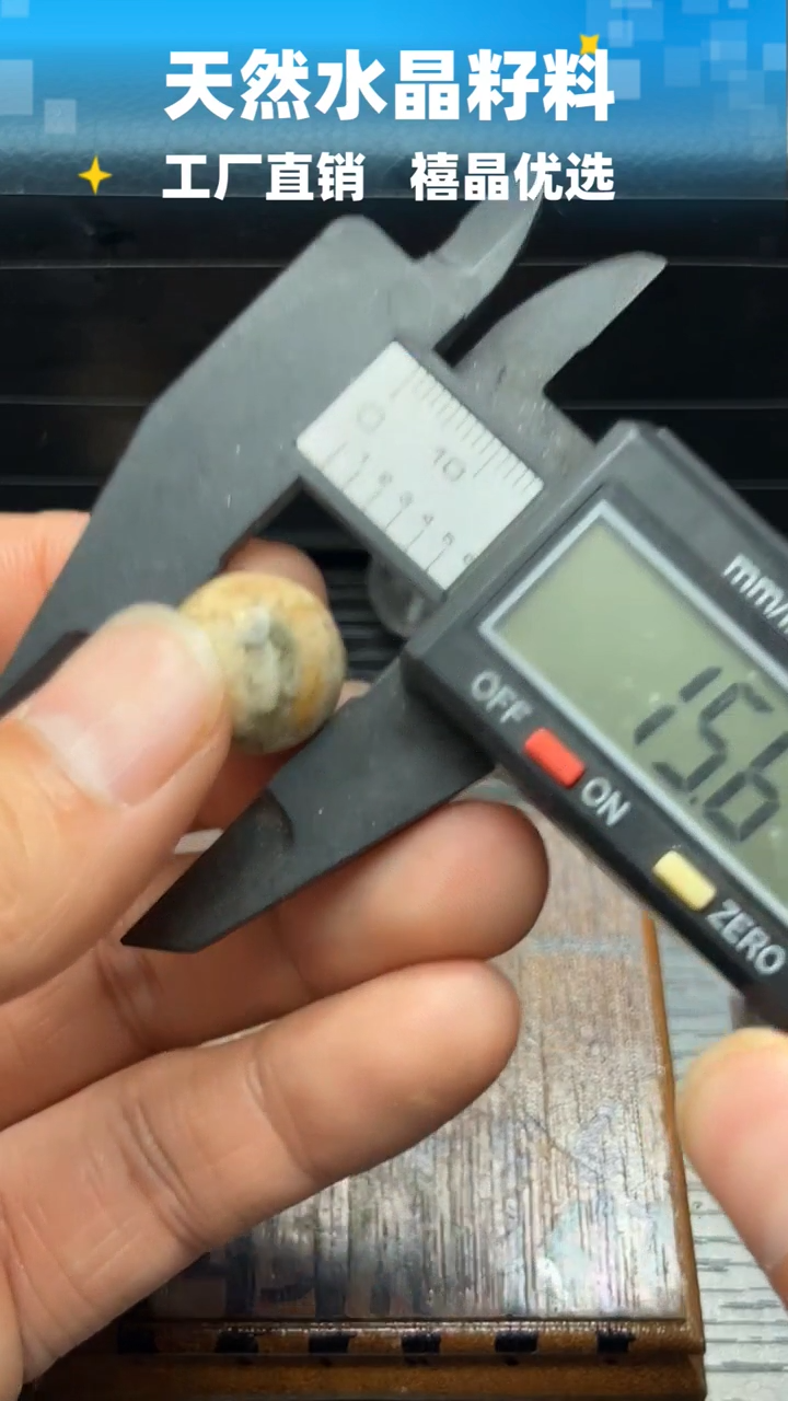 9257未镶嵌水晶水晶手把件