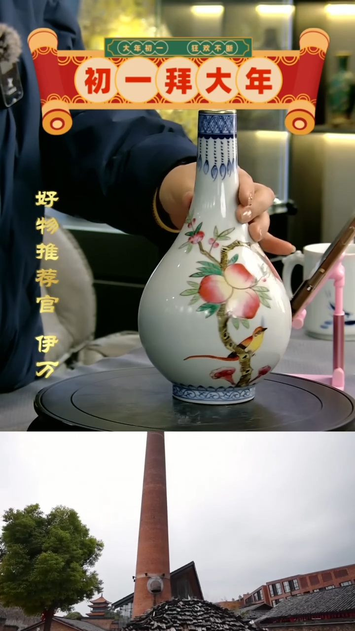 【闪购商品】摆件10122/景德镇陶瓷作品摆件