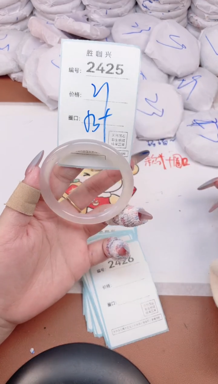 【闪购商品】玛瑙/玉髓手镯未镶嵌2425