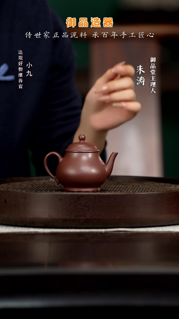 九YYT55钱文英潘壶金龙血160