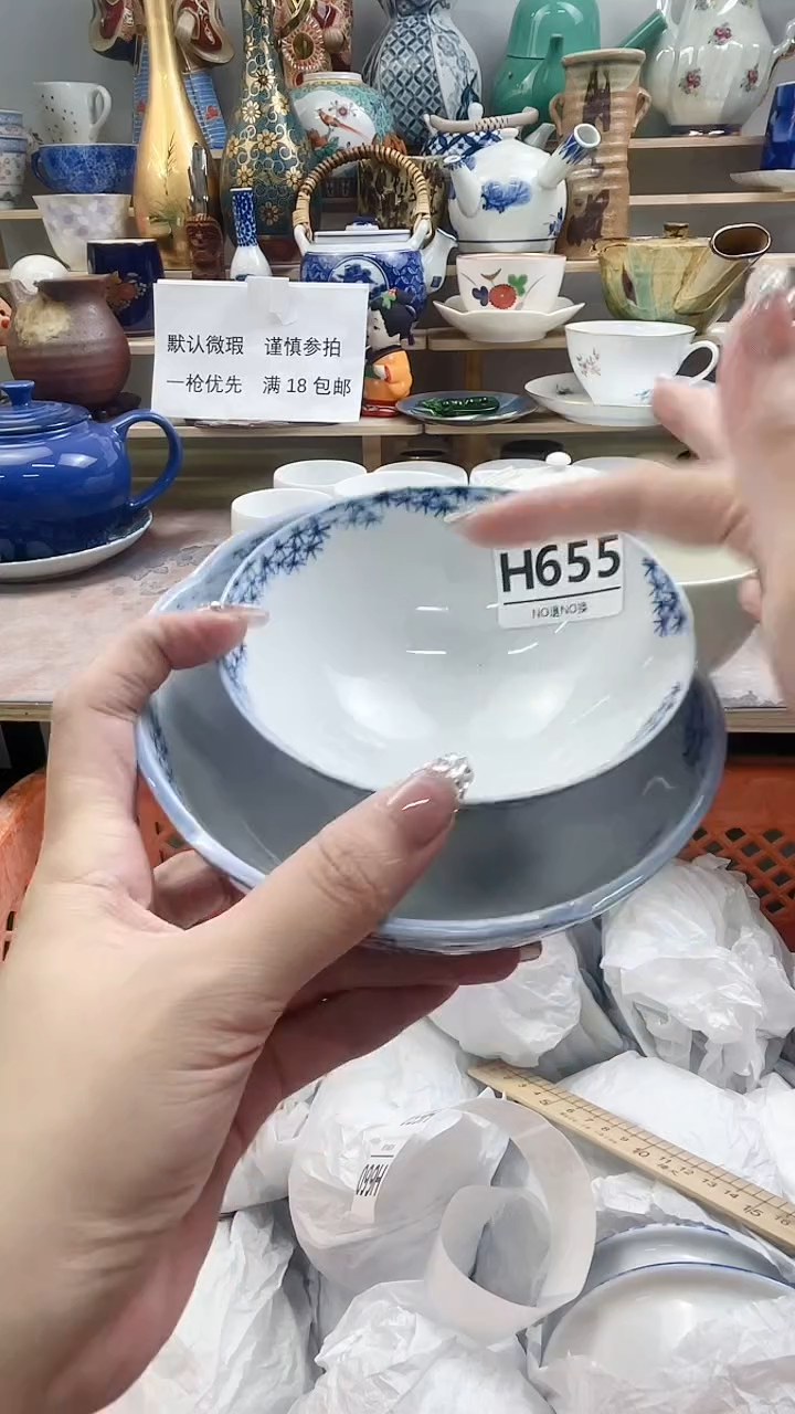 瓷片觅*H655不退不换.感谢理解